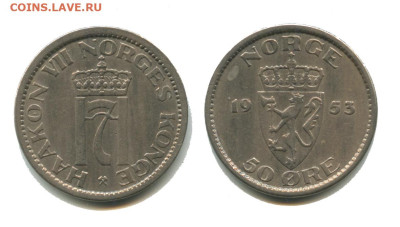 Норвегия 50 эре 1953, 17.12.2023 22.00 мск - норвегия 50 эре 1953