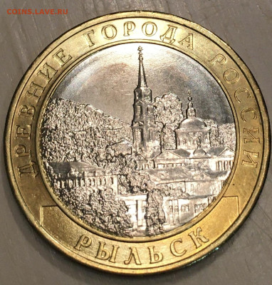Юбилейка ДГР « Рыльск» - C64DB089-89A9-483A-910E-E71B41CB279C