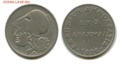 Греция 2 драхмы 1926, 17.12.2023 22.00 мск - греция 2 драхма 1926