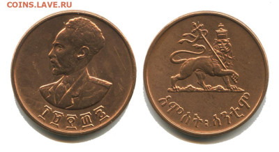 Эфиопия 5 центов 1944, 17.12.2023 22.00 мск - эфиопия 5 центов 1944