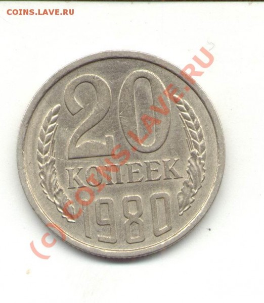 БРАКИ-РАСКОЛЫ - 20-2