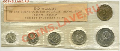 Набор "50 лет ВОСР" в запайке, до 9.01.2012 в 22.00 МСК - scan0003
