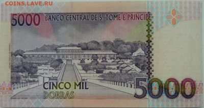 Сан-Томе и Принсипи 5 000 добра 1996 г.  до 20.12.23 - DSCN7820.JPG