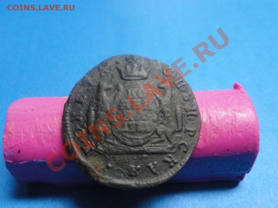 Сибирская коп; 1771г. до 11.01.12г. 22:00ч, вр. Московское - DSC05958.JPG