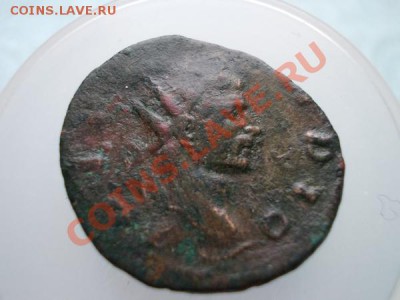Древний Рим. Клавдий Готский (268-279г.г.) до 09.01.12г. - 057 1