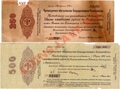Колчаковки (1) до 12.01.12  21-00 - img111