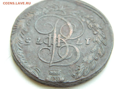 5 копеек ЕМ 1775 до 17.12.23. 22:00 - DSCN3210.JPG