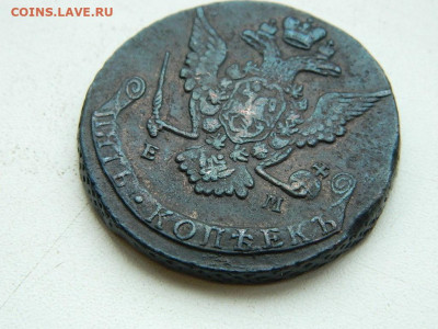 5 копеек ЕМ 1770 до 17.12.23. 22:00 - DSCN3222.JPG