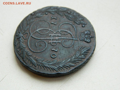 5 копеек ЕМ 1770 до 17.12.23. 22:00 - DSCN3219.JPG