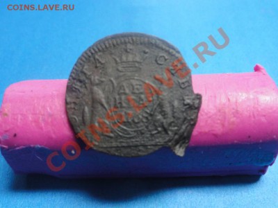 Сибирская денга-1768г. 11.01.12г. в 22:00ч. вр. Московское - DSC05970.JPG