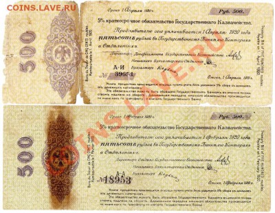 Колчаковки (2) до 12.01.12  21-00 - img113
