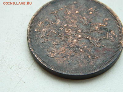 5 копеек ЕМ  1859 до 17.12.23. 22:00 - DSCN3277.JPG
