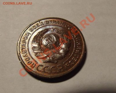 2 и 3 коп. 1924 - Безымянный.JPG