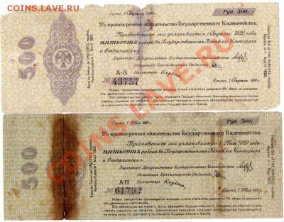 Колчаковки (3) до 12.01.12  21-00 - img115