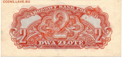 2 злотых 1944 до 12.01.12  21-00 - 2 зл РВ