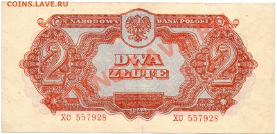 2 злотых 1944 до 12.01.12  21-00 - 2 зл АВ