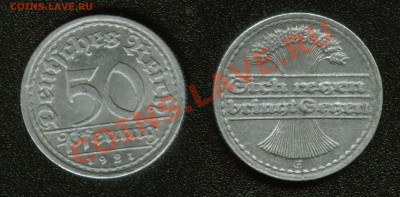 СТАРАЯ ГЕРМАНИЯ 50 пфеннигов 1921F до 22:00мск 12.01.12 - ger-01