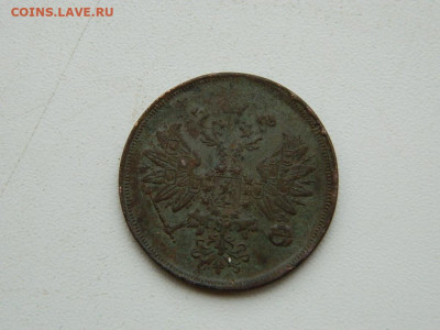 2 копейки ЕМ 1860 до 17.12.23. 22:00 - DSCN3375.JPG