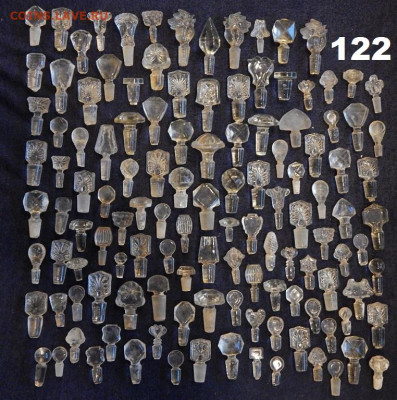 Стеклянные пробочки времён РИ 122шт Окончание 20. 12 23г в22 - DSCN2600.JPG