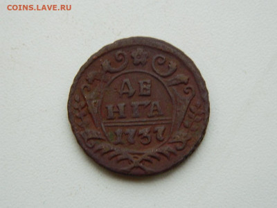 денга 1737 до 17.12.23. 22:00 - DSCN3387.JPG