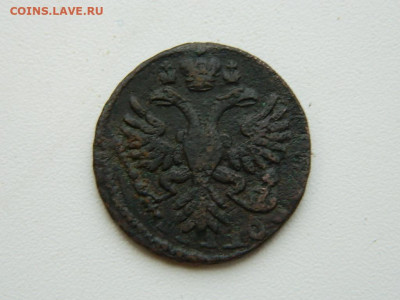 денга ( перечекан) 1731 до 17.12.23. 22:00 - DSCN3401.JPG