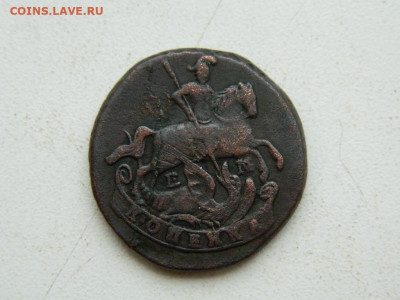 копейка ЕМ 1789 до 7.12.23. 22:00 - DSCN3426.JPG
