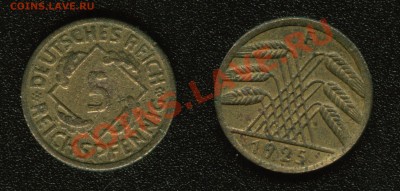 СТАРАЯ ГЕРМАНИЯ 5 пфеннигов 1925F до 22:00мск 12.01.12 - ger-03