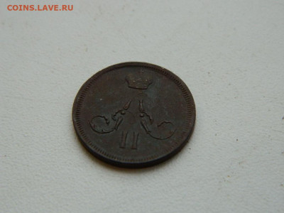 денежка ЕМ 1860 до 17.12.23. 22:00 - DSCN3444.JPG