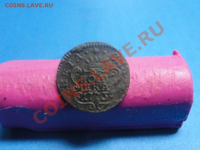Сибирская полушка;1773г. 11.01.12г. в22:00ч. вр. Московское. - DSC05977.JPG