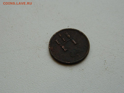 полушка ЕМ 1851 до 17.12.23. 22:00 - DSCN3499.JPG