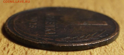 1 копейка 1925 г. - DSCF0907.JPG