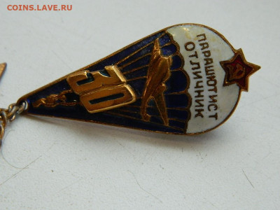 парашютист отличник 30 до 17.12.23. 22:00 - DSCN3518.JPG