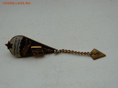 парашютист отличник 30 до 17.12.23. 22:00 - DSCN3516.JPG