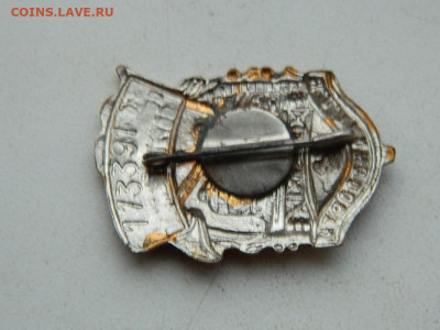 отличник соцсоревнования жд транспорта №113391 до 17.12.23. - DSCN3530.JPG