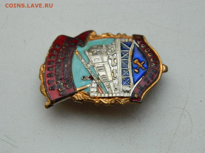 отличник соцсоревнования жд транспорта №113391 до 17.12.23. - DSCN3528.JPG