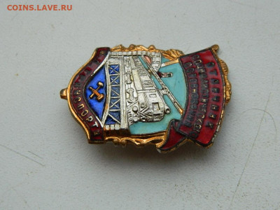 отличник соцсоревнования жд транспорта №113391 до 17.12.23. - DSCN3527.JPG