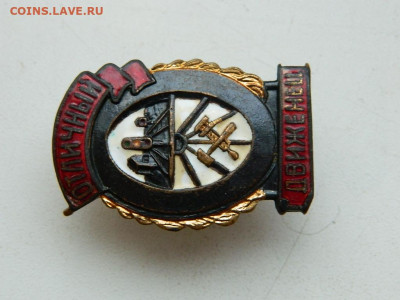 отличный движенец до 17.12.23. 22:00 - DSCN3539.JPG