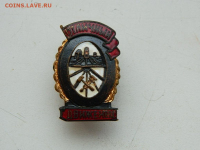 отличный движенец до 17.12.23. 22:00 - DSCN3538.JPG