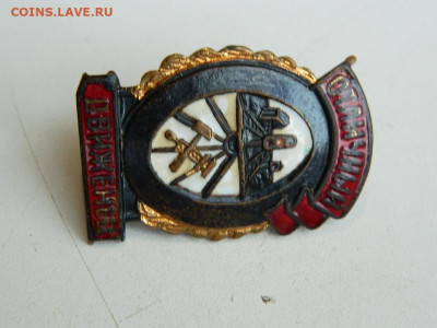 отличный движенец до 17.12.23. 22:00 - DSCN3534.JPG