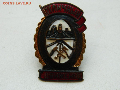 отличный движенец до 17.12.23. 22:00 - DSCN3531.JPG