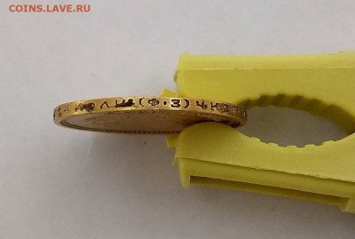 10 рублей 1899 г ( 8 шт ) - 61