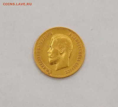 10 рублей 1899 г ( 8 шт ) - 56