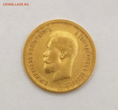 10 рублей 1899 г ( 8 шт ) - 50