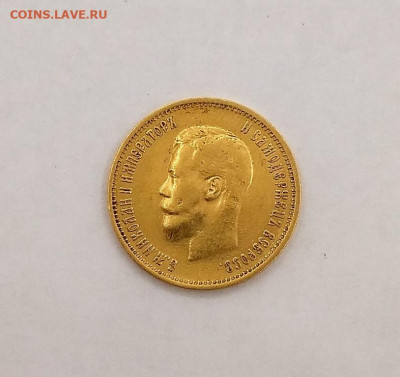 10 рублей 1899 г ( 8 шт ) - 71