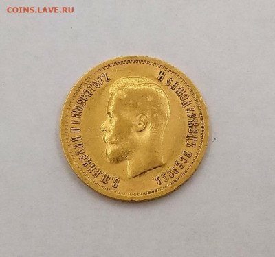 10 рублей 1899 г ( 8 шт ) - 68
