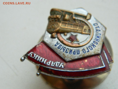 ударнику сталинского призыва до 17.12.23. 22:00 - DSCN3543.JPG