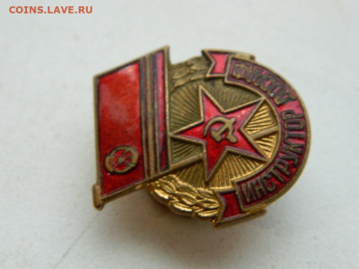 инструктор досааф до  17.12.23. 22:00 - DSCN3548.JPG