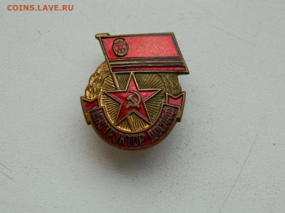 инструктор досааф до  17.12.23. 22:00 - DSCN3547.JPG