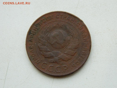 5 копеек 1924 до 17.12.23. 22:00 - DSCN3554.JPG