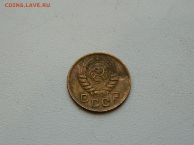 1 копейка 1945 до 17.12.23. 22:00 - DSCN3583.JPG